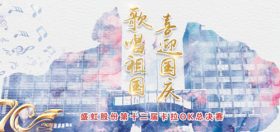 祖国啊 ! 来自btt博天堂子民这份最有爱最嗨的贺礼请一定收