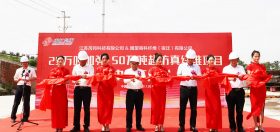 总投资超50亿！btt博天堂集团两大高端纺织工业项目集中开工